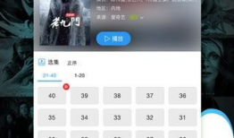 在线视频免费,轻松获取海量精彩内容