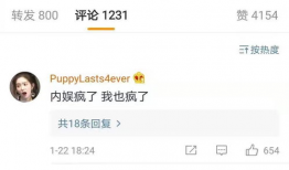 吃瓜爆料微信号大全图片,吃瓜爆料微信号大全，带你走进神秘网络世界