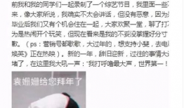 我的人间烟火娱乐圈吃瓜,揭秘明星们的吃瓜日常